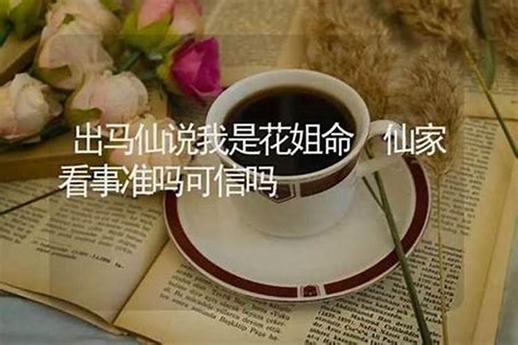 梦见邻居家死人办丧事是什么意思