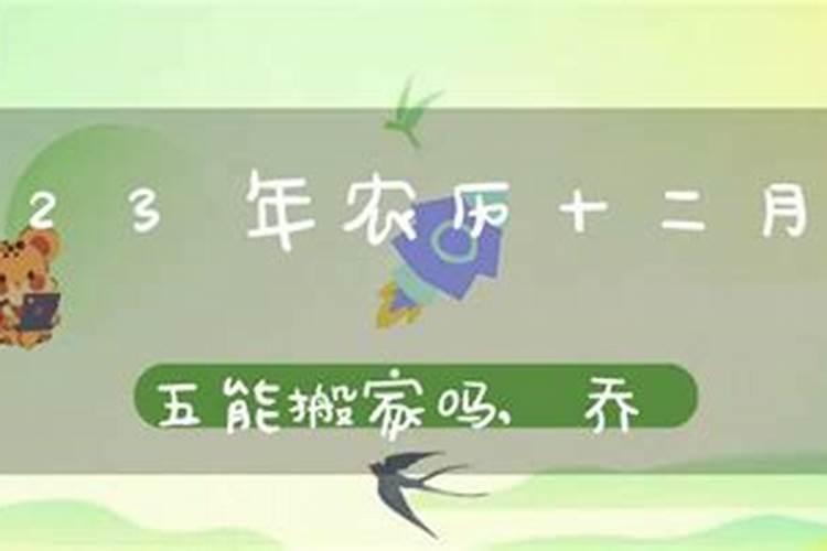 长白山最大的狐仙庙