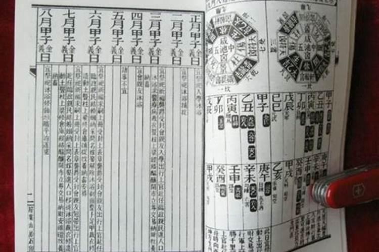 还阴阳债计算公式大全