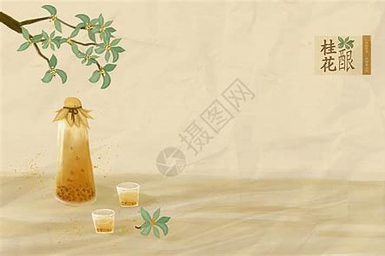 中秋节为什么要喝桂花酒,有什么寓意？