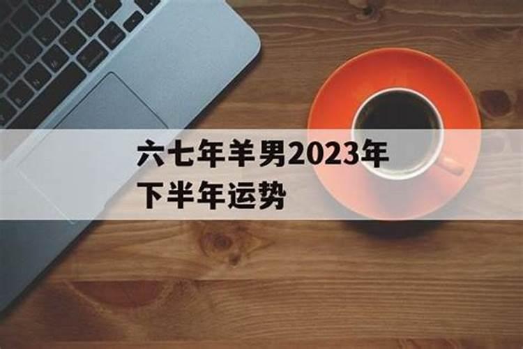 农历十月初一的女孩命好不好
