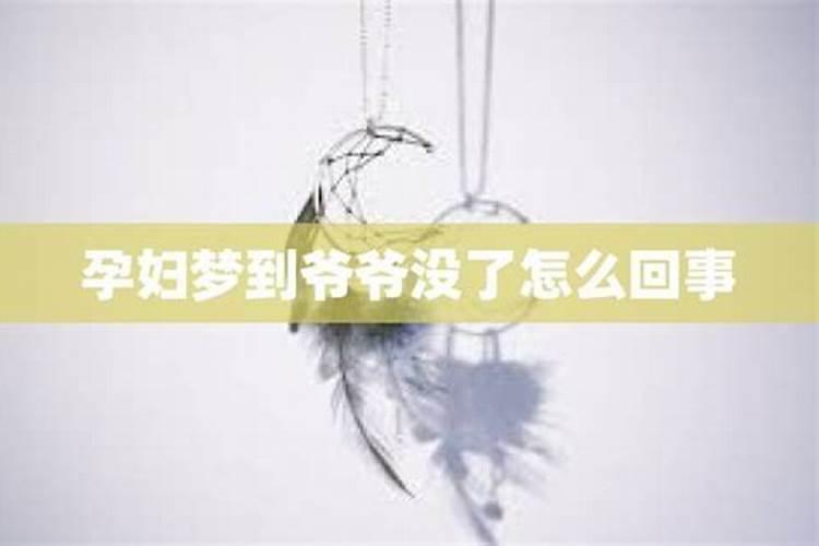 梦到死去的亲人又死了还办丧事
