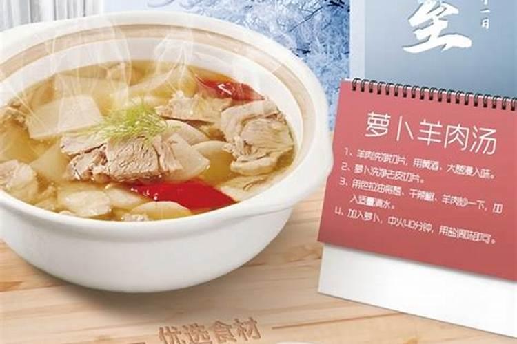 广府冬至美食有什么