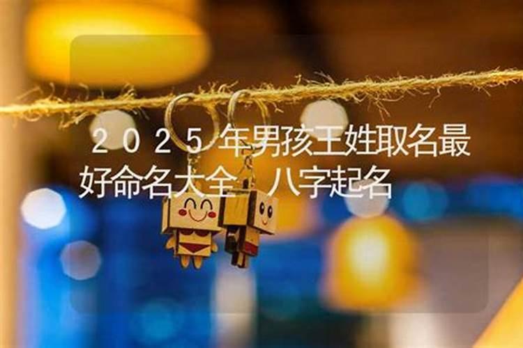 老黄历八字合婚免费测试老黄历八字排盘算命
