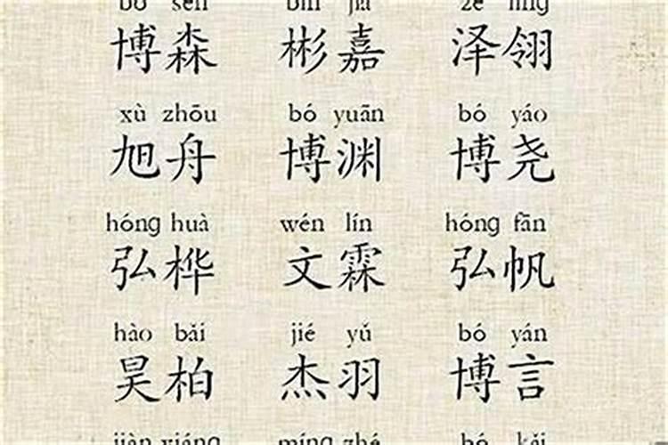 八字合婚老黄历网,八字合婚