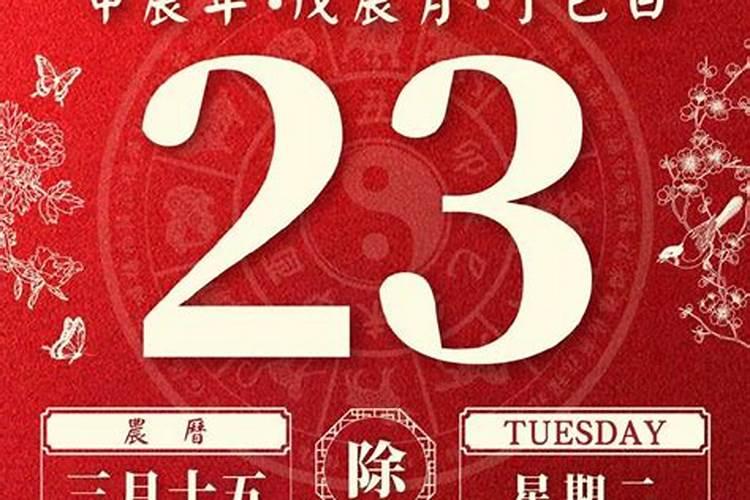 我是腊月十一过生日,请问我是什么星座的。