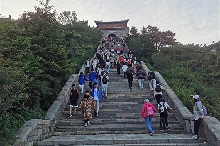 去泰山许愿有什么讲究？