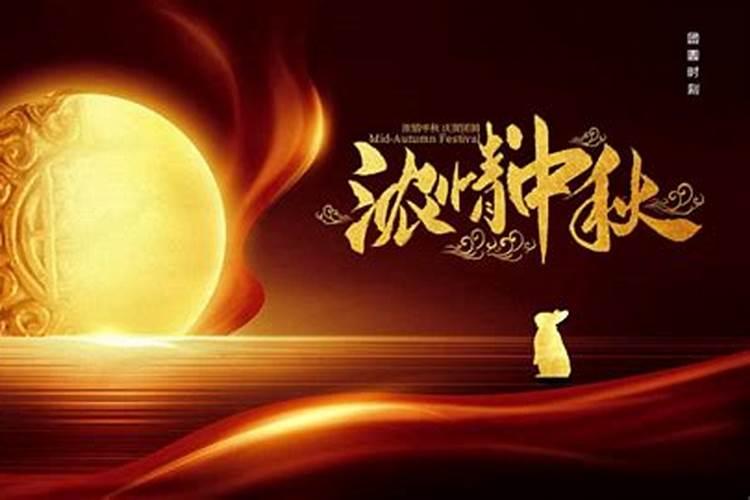 中秋节是哪一天2022 22年中秋节是几号今日头条