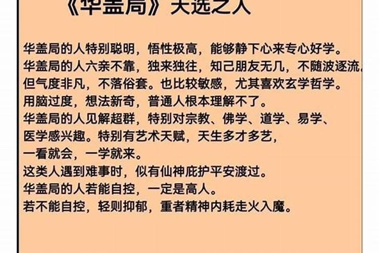 中国农历有那几个鬼节的？分别是在那天的？
