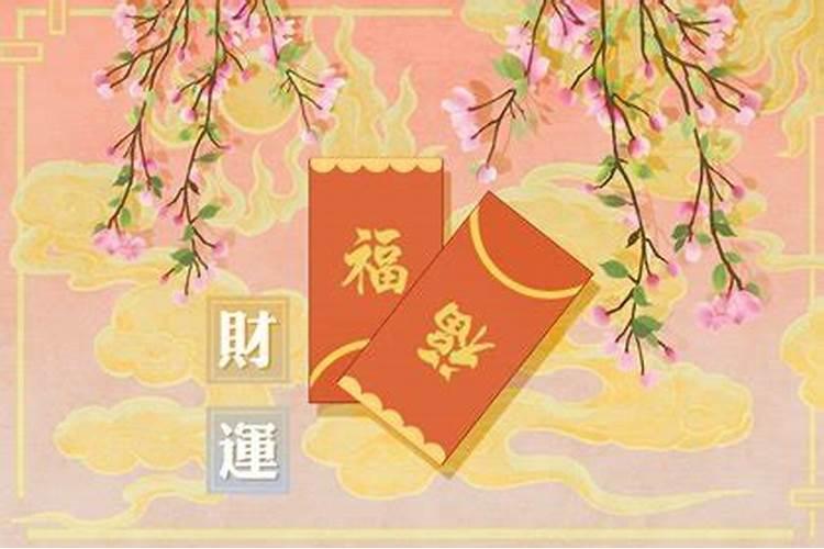 旺偏财运的方法,偏财八招财八招财