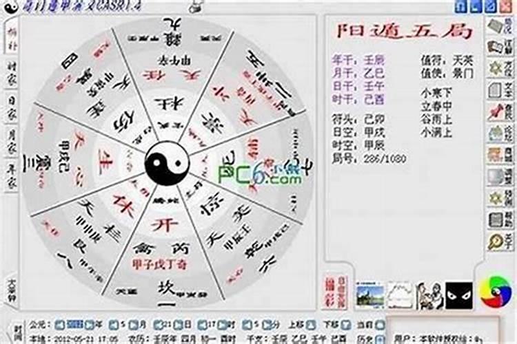中秋节的传说故事简短20字