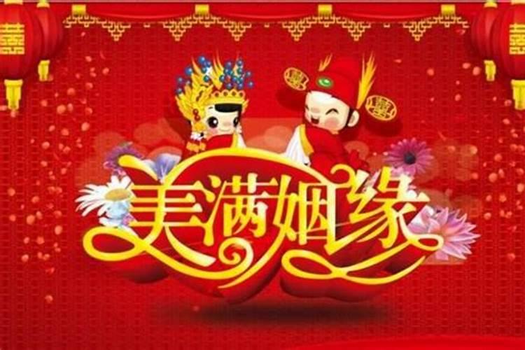 根据生日算两个人合不合适 从生日看俩人的婚配姻缘