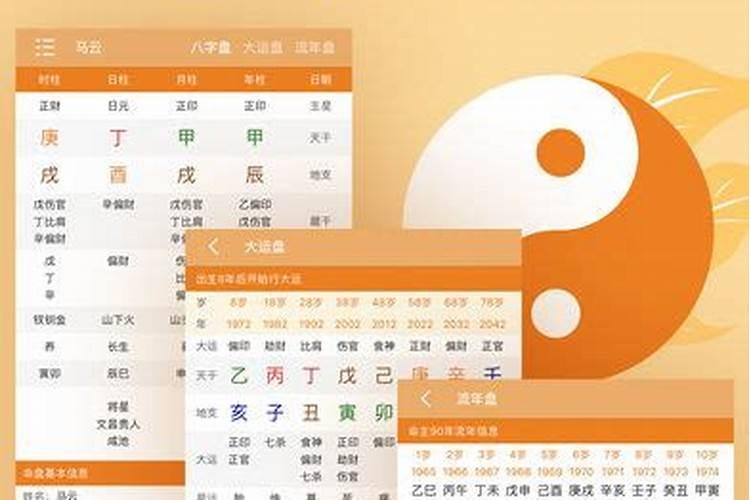 1969年属鸡的2025全年运势