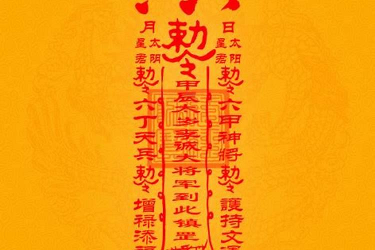 太岁开运符哪里有卖？