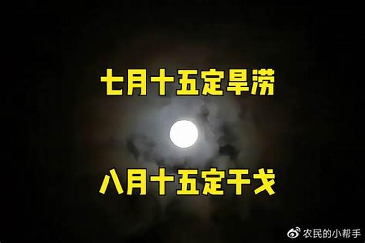 腊月初八腊八节,你那里都有什么习俗？
