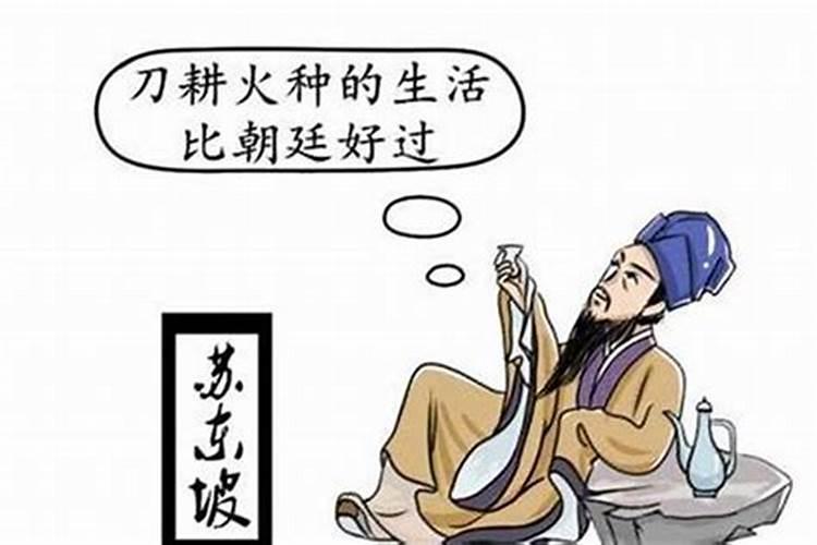 被小人暗算了,怎么才能解气？