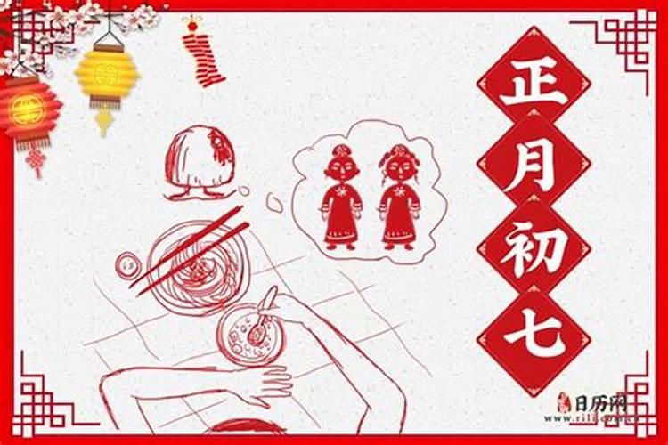 闽南人过年风俗
