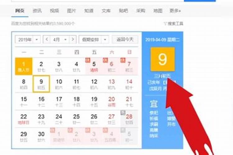 孕妇梦见自己生了个男孩是什么意思？
