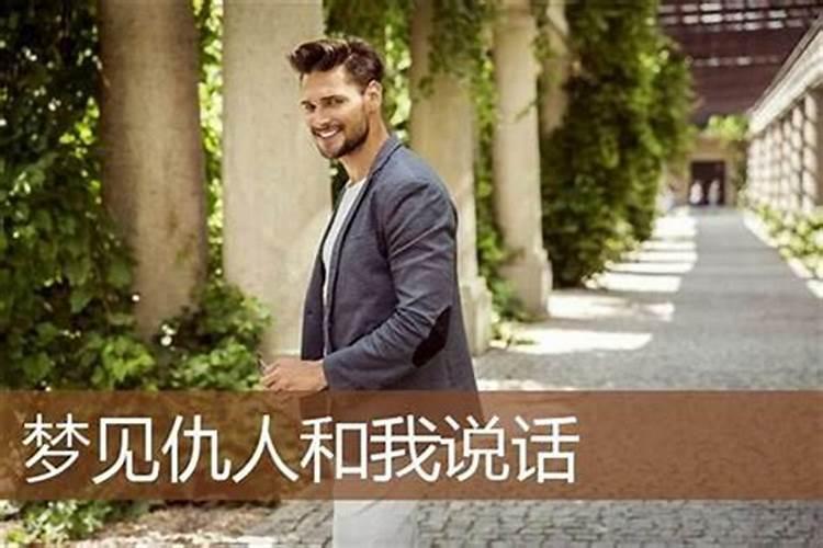 梦见抱小孩把大便拉到我身上