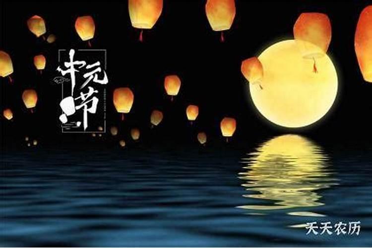 中元节烧纸不宜带什么 中元节烧纸不能带什么