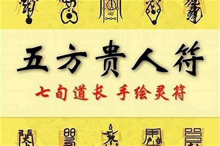 生辰八字配对 城墙土命和大海水命在一起好吗？
