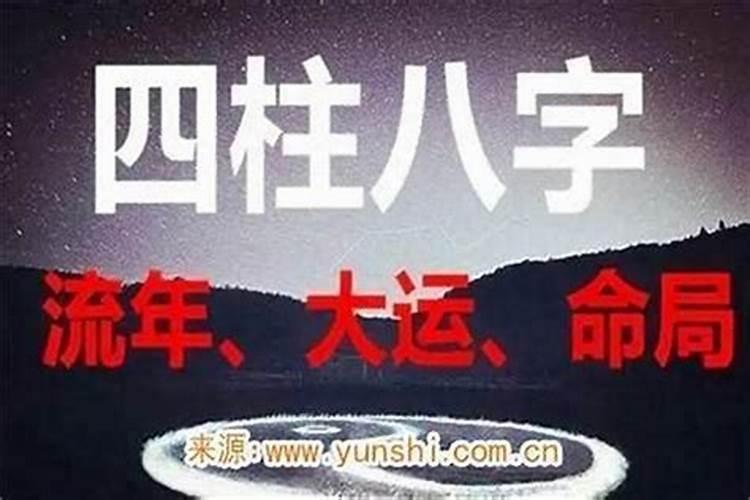 乙亥年生山头火命