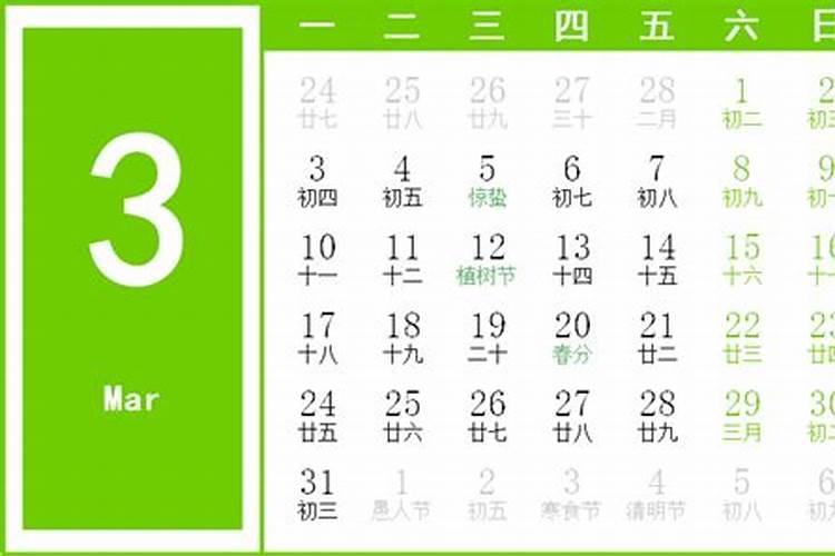 生肖小运 2023年3月9日特吉生肖运势吉凶？