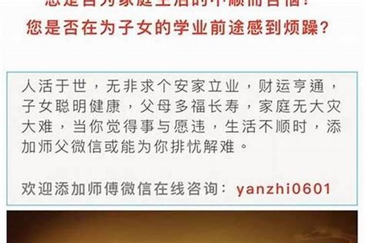 注定会离婚的八字分析 什么样的八字易离婚