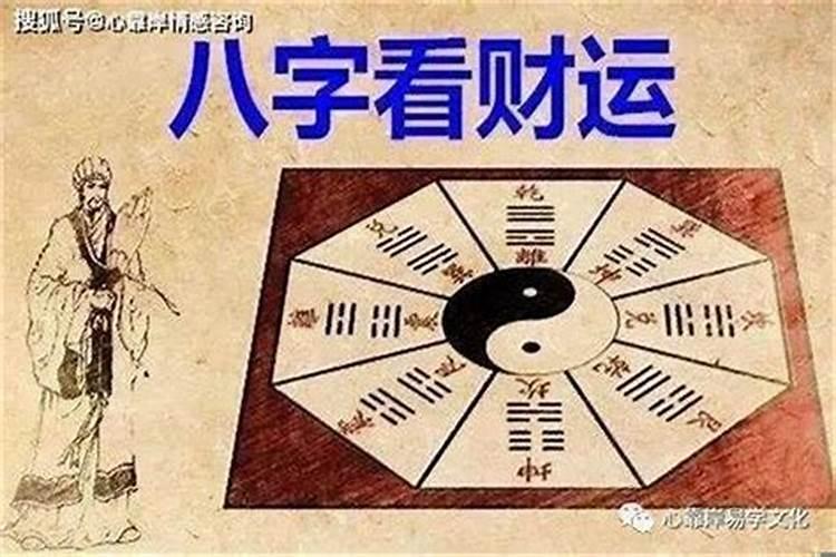 文昌运是什么意思？