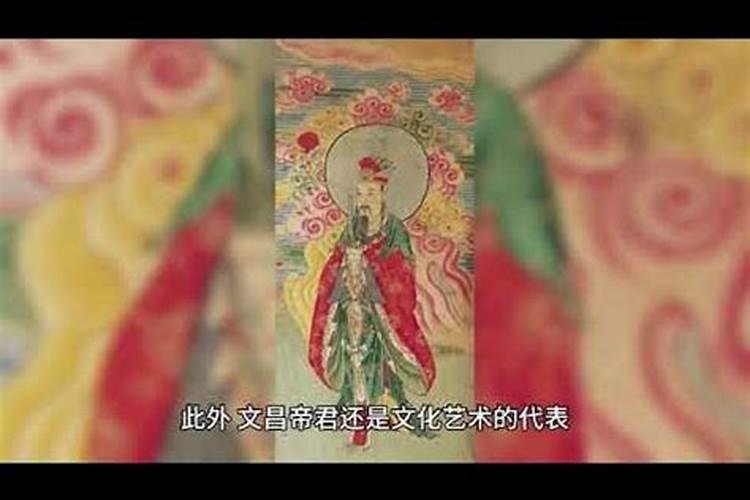 文昌贵人在哪柱最好