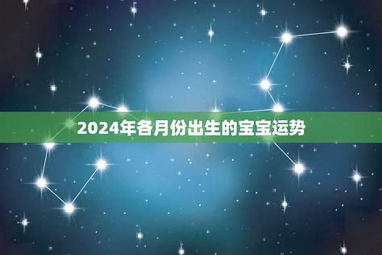 属兔命大富大贵的月份 不同出生月份的属兔人运势