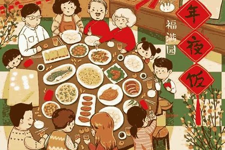 除夕之夜干什么 除夕夜那天人们会做哪些事