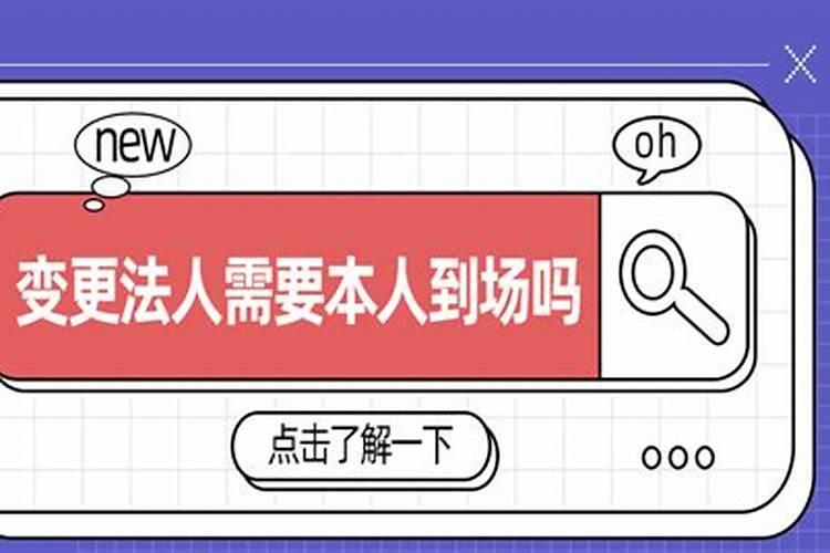 想请师父做法师可当事人没在场可以吗
