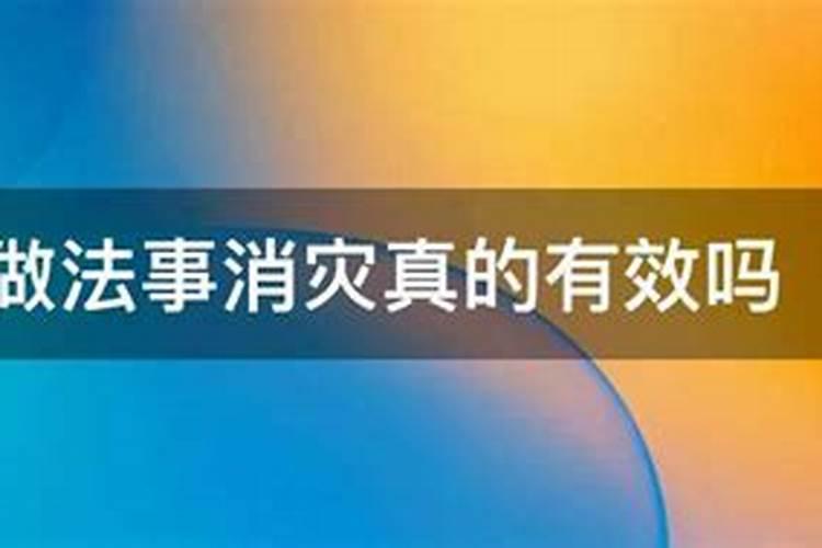 关于己堕胎的妈妈,应该如何做功德回向给无缘的孩子..