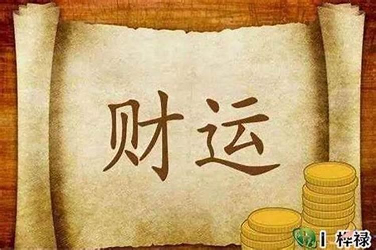 判断父母和子女八字合不合,怎么看父母和孩子的属相合不合？