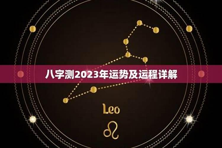 看两个人八字合不合怎么查
