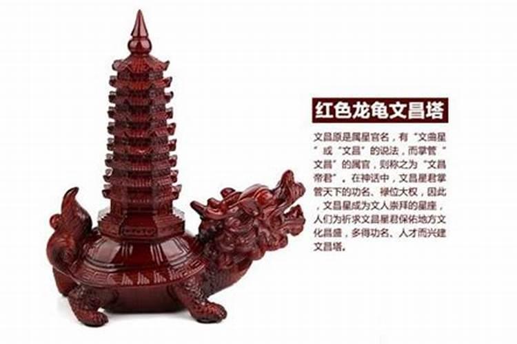 文昌塔简介和作用
