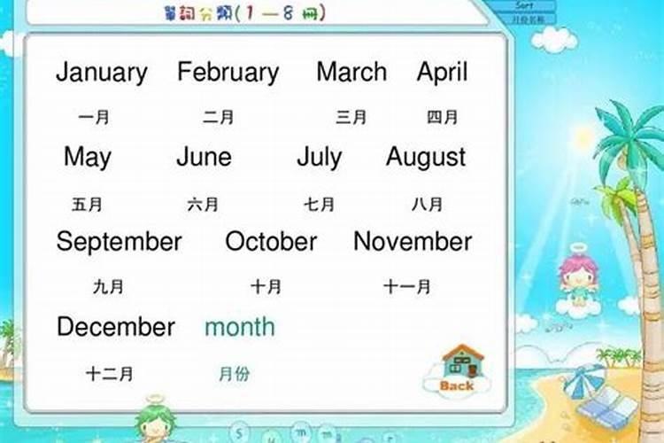 中国传统节日的排序和具体时间