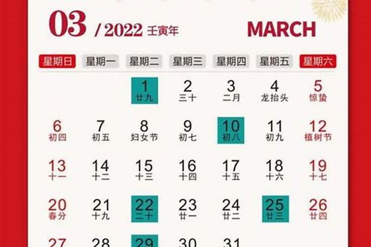 2024年二月动土装修黄道吉日 哪天动土大吉大利？