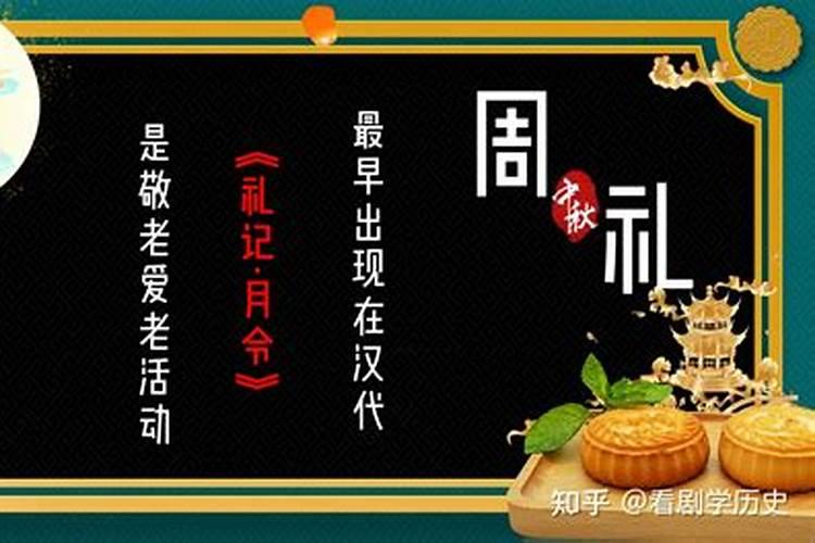 2024年八月十五放假几天