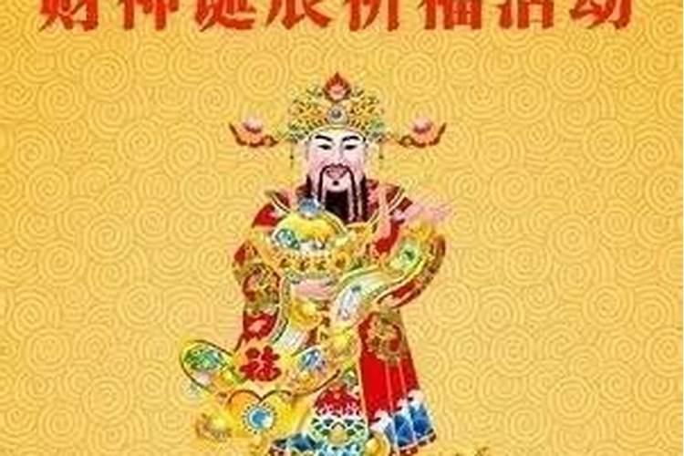 梦见我跟很多陌生人在吃饭的预兆