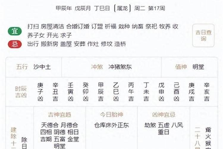 梦见和很多陌生人在一吃饭
