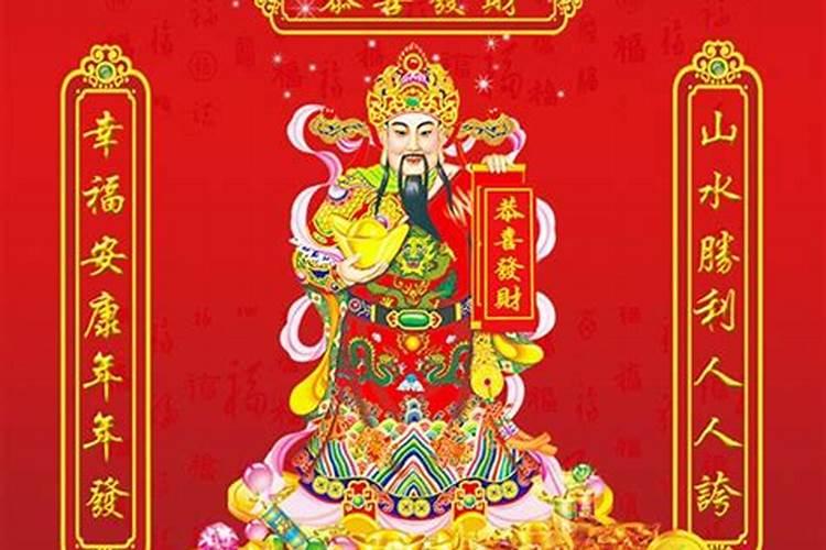 财神的方位在哪个方向是最好的