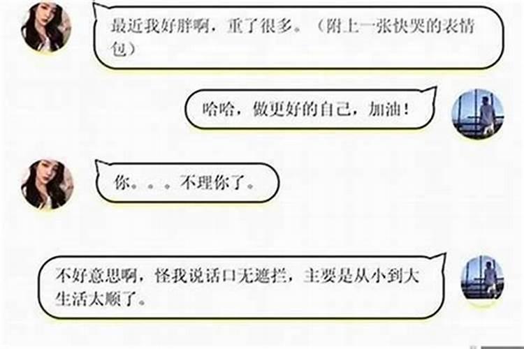 被人坑了,朋友说我是本命年,该怎样回答