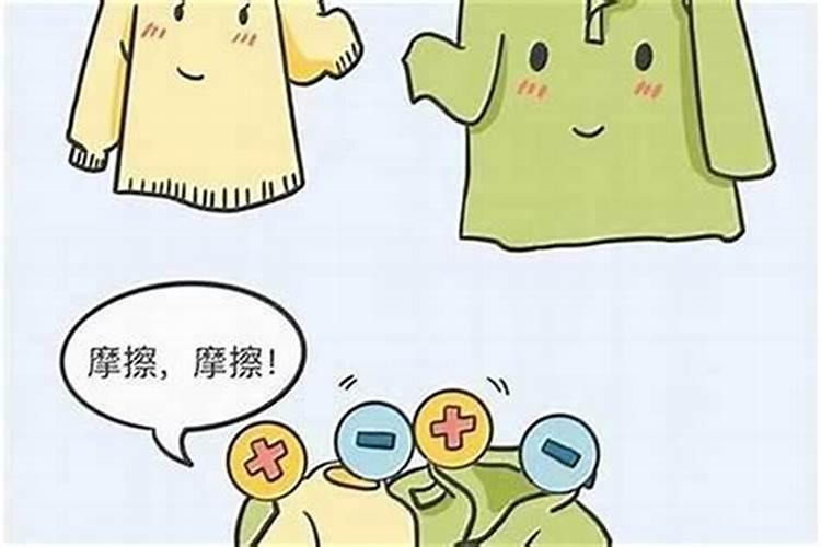 79年属羊2025年运势及运程
