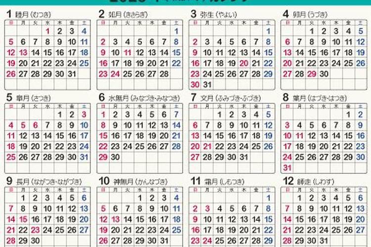 1983年9月初5子时的猪今年运程今年感情,事业运程