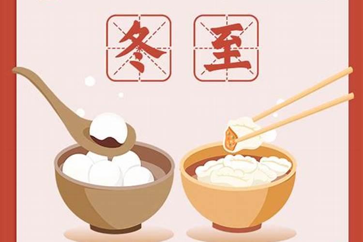 为什么南北方在过节方式上会有这么大差异？