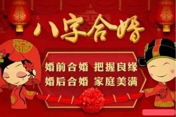 婚配属相查询 十二生肖男女属相配对
