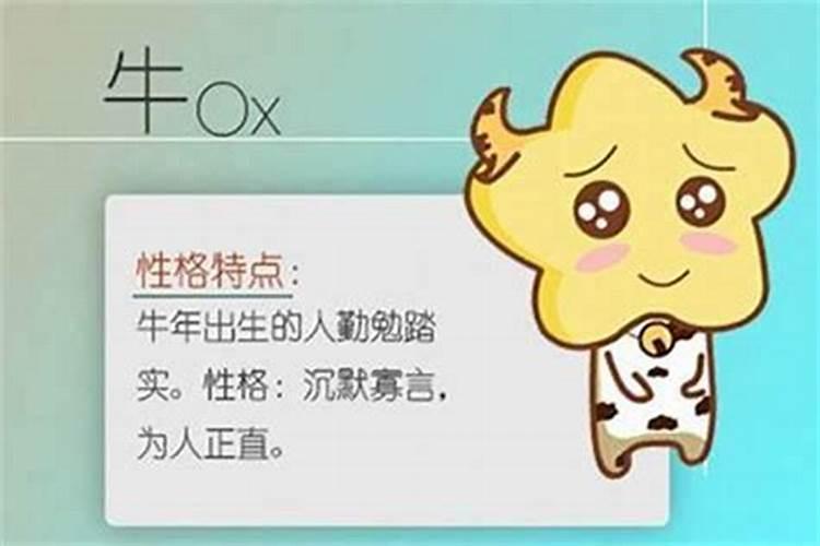 犯太岁会怎么样？倒霉一年？