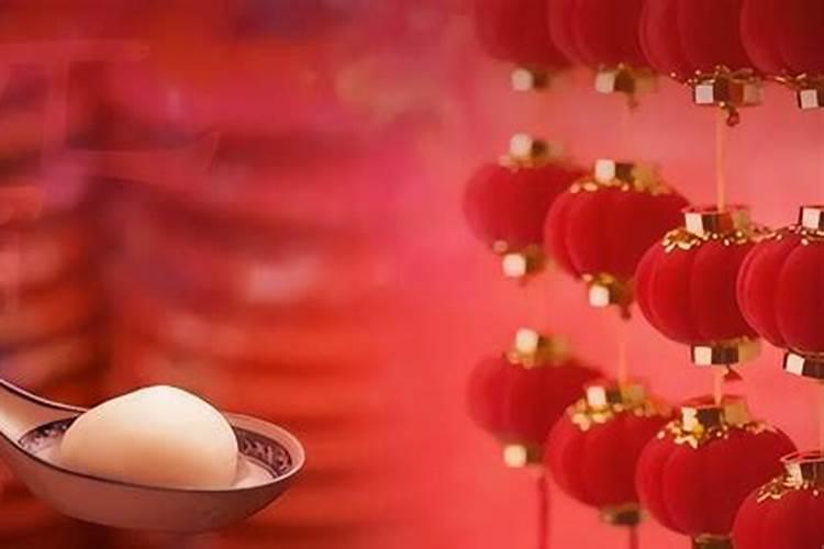阴历正月十五和阳历二月二十九日重叠